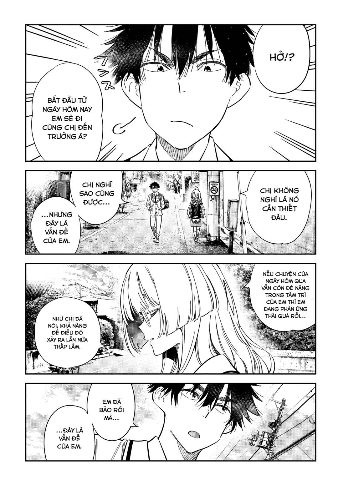Shiunji-ke no Kodomotachi Chapter 44 - Page 11
