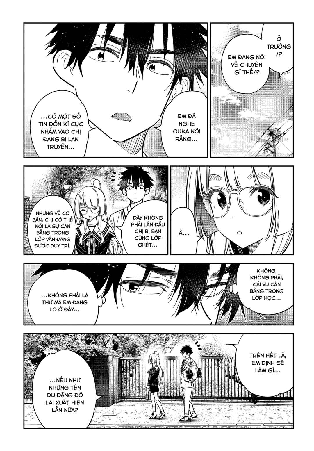 Shiunji-ke no Kodomotachi Chapter 44 - Page 15