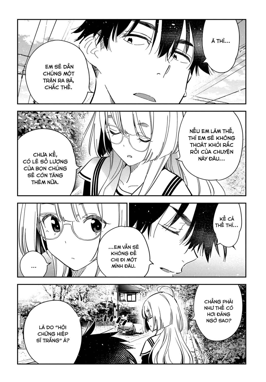 Shiunji-ke no Kodomotachi Chapter 44 - Page 16