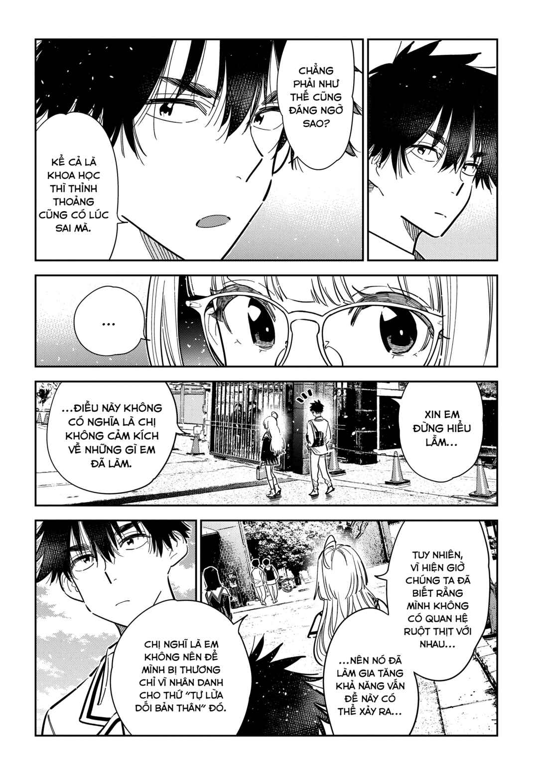 Shiunji-ke no Kodomotachi Chapter 44 - Page 18