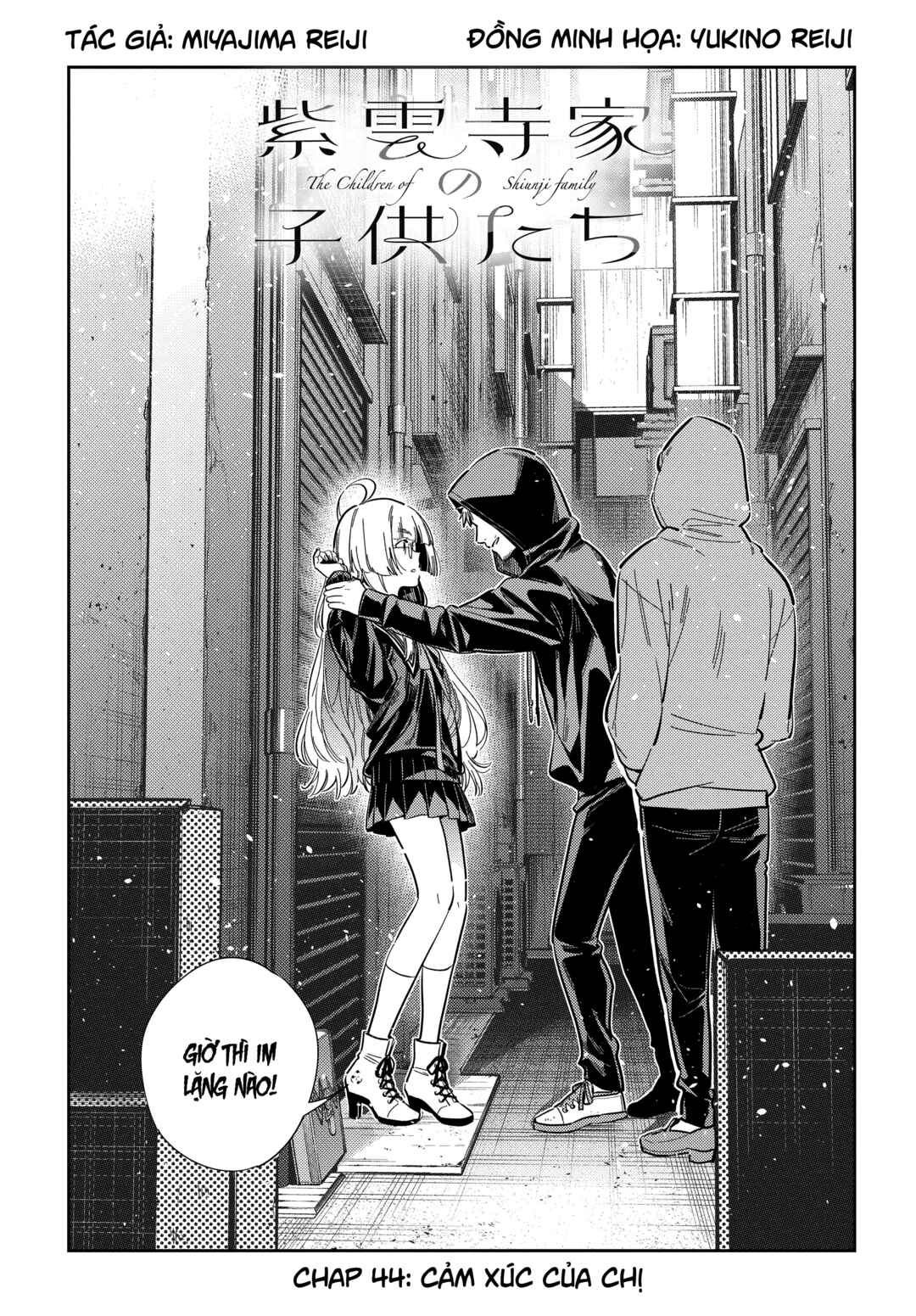 Shiunji-ke no Kodomotachi Chapter 44 - Page 3