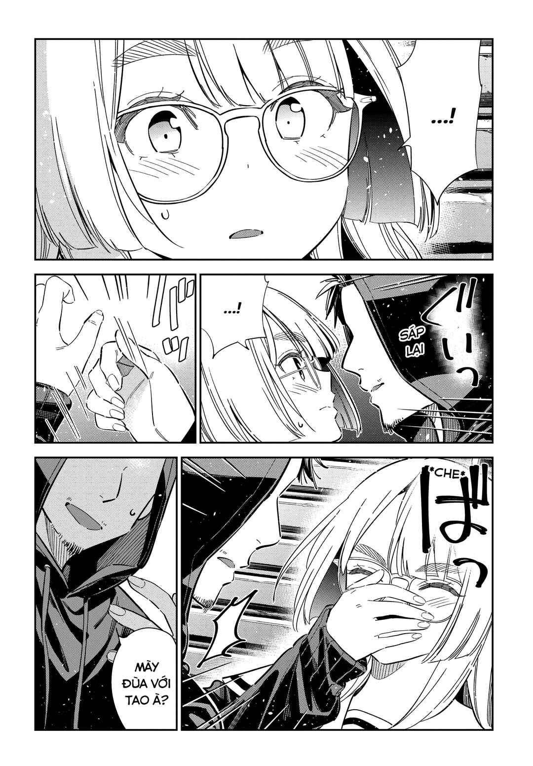 Shiunji-ke no Kodomotachi Chapter 44 - Page 4