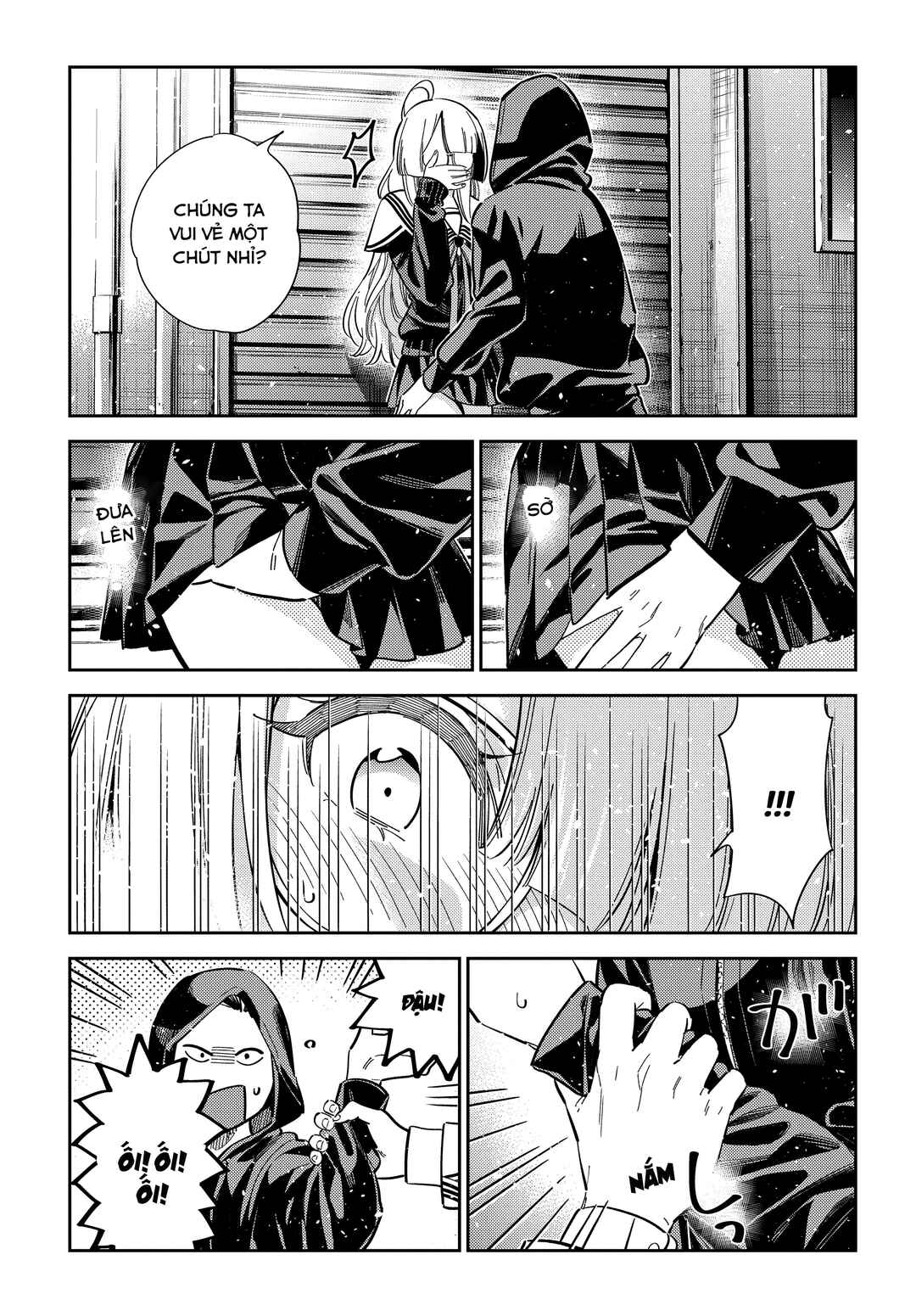 Shiunji-ke no Kodomotachi Chapter 44 - Page 5