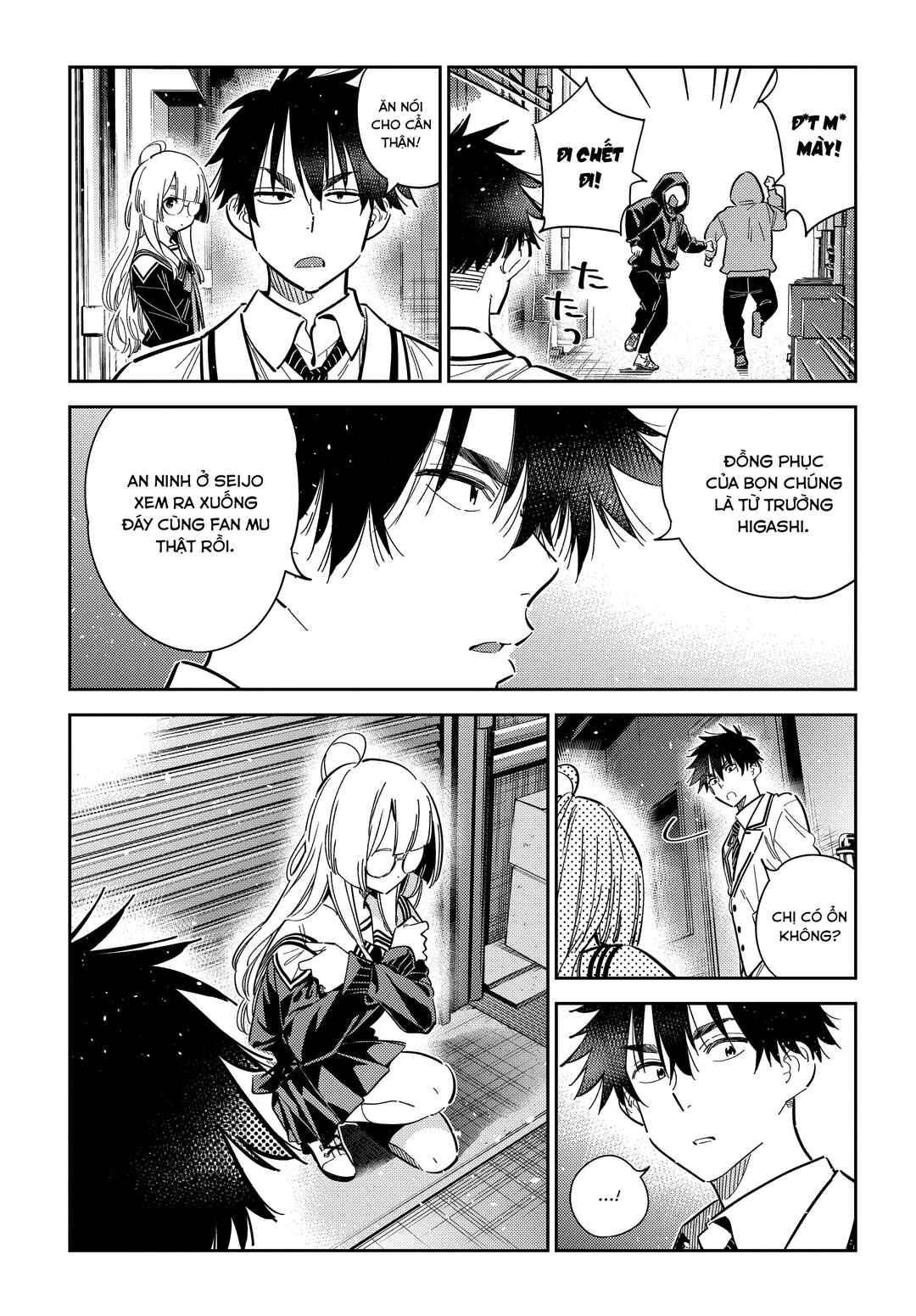 Shiunji-ke no Kodomotachi Chapter 44 - Page 7