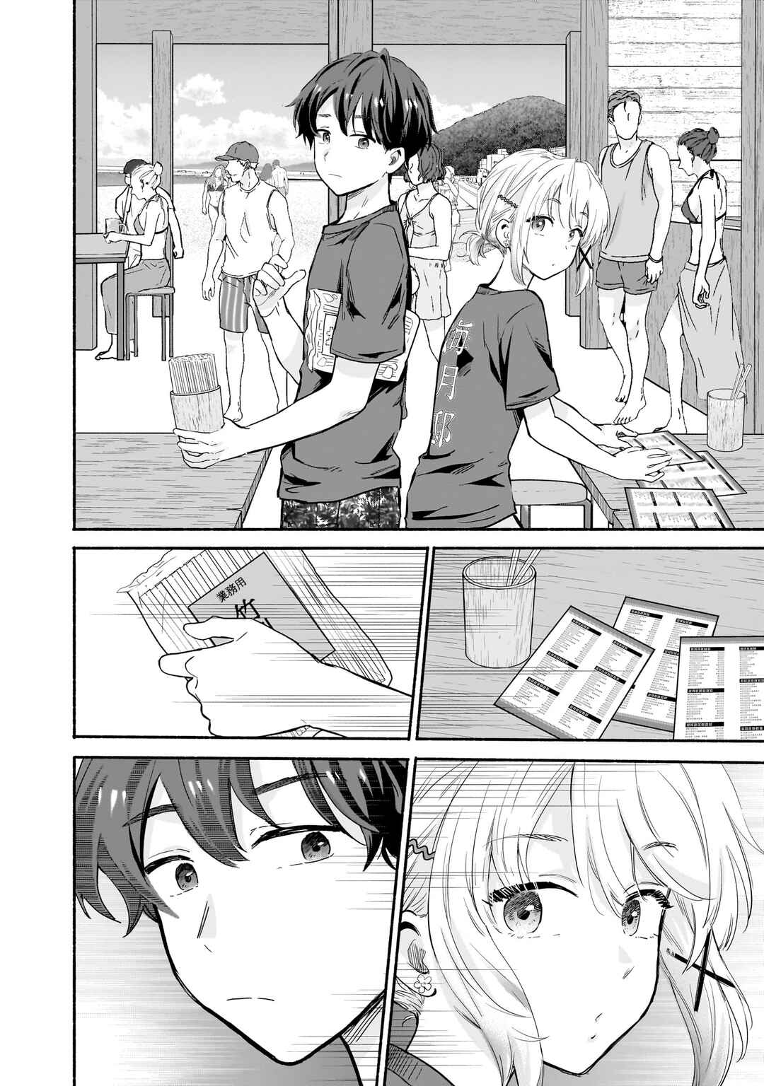 Nee, Mou Isso Tsukiacchau? Osananajimi no Bishoujo ni Tanomarete, Kamofura Kareshi Hajimemashita Chapter 29 - Page 9