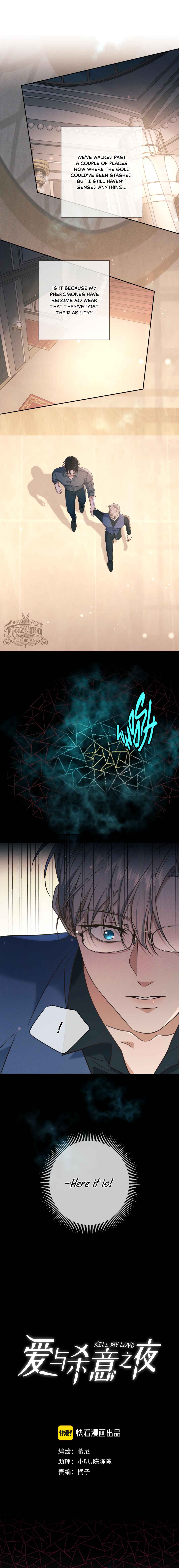 Kill My Love Chapter 21 - Page 2