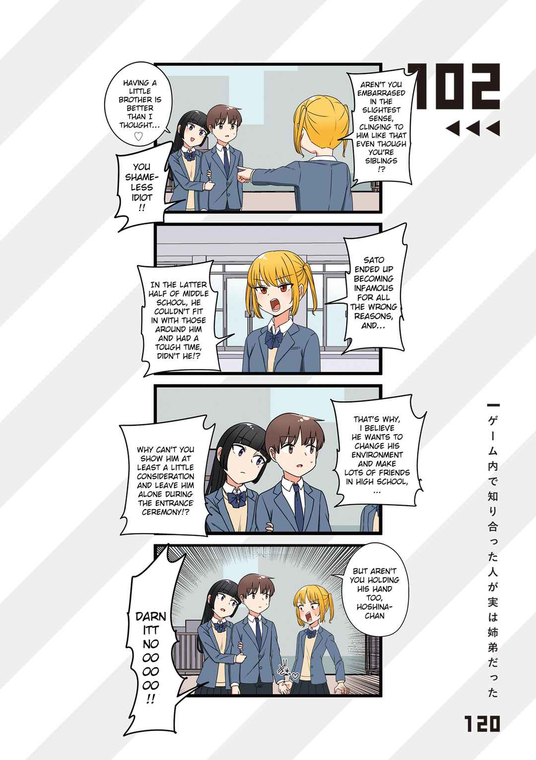 Fukuzatsu na Kyoudai no 4koma Chapter 102 - Page 1