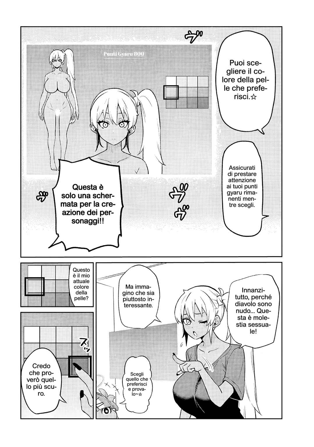 Danshi Kokoseidakedo Gyaru ni TS Shimashita Chapter 22.1 - Page 6