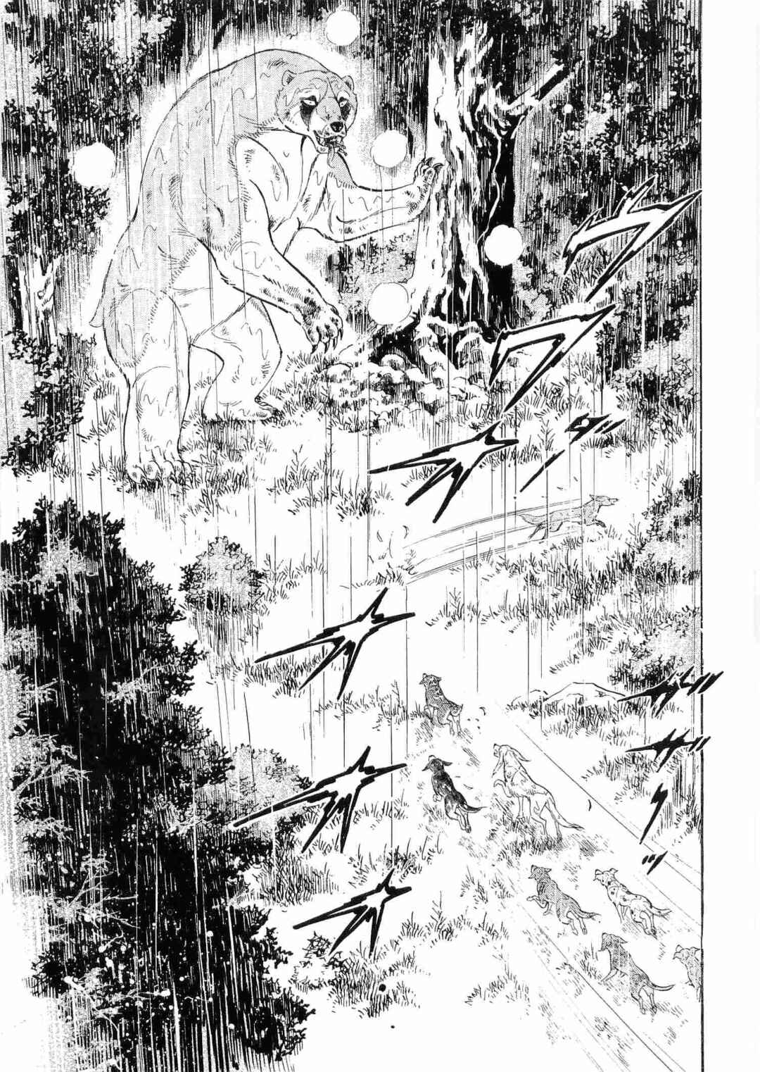 Ginga Densetsu Weed Chapter 464 - Page 12
