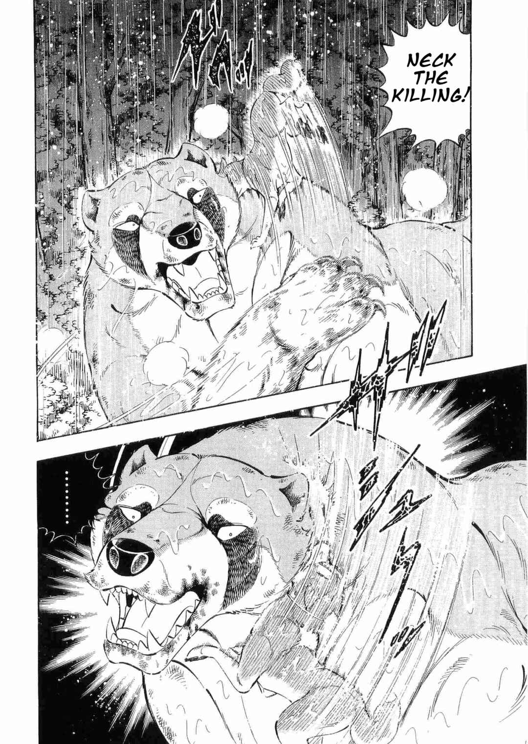 Ginga Densetsu Weed Chapter 464 - Page 18