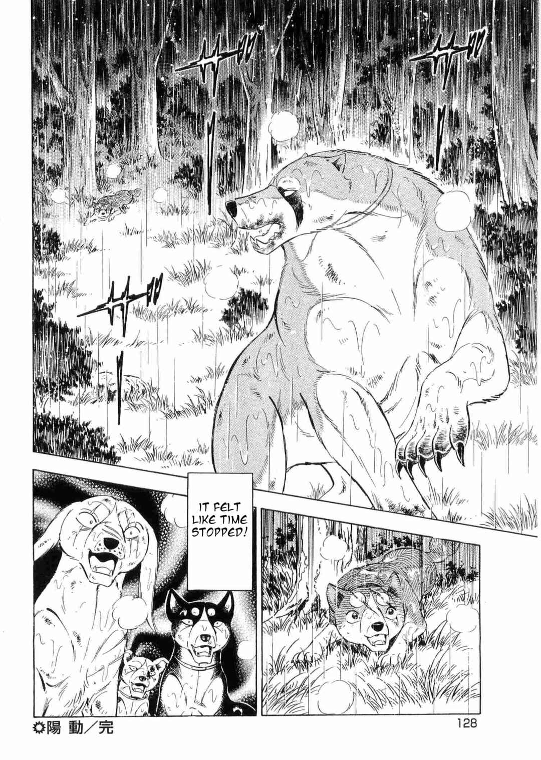 Ginga Densetsu Weed Chapter 464 - Page 21