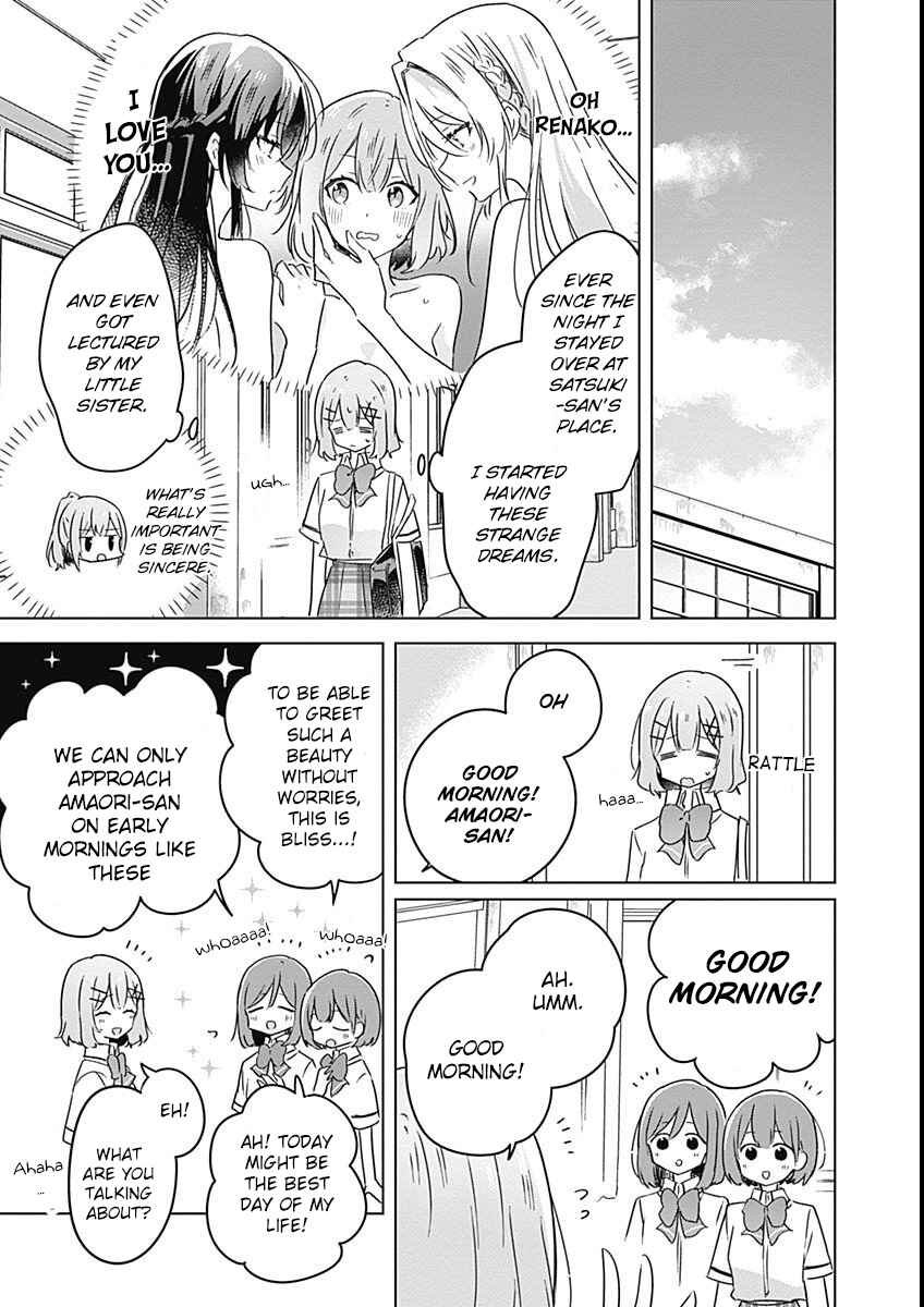 Watashi ga Koibito ni Nareru Wakenai jan, Murimuri! (※Muri ja Nakatta!?) Chapter 26 - Page 11