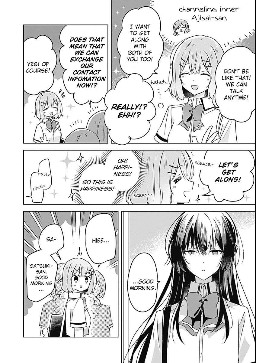 Watashi ga Koibito ni Nareru Wakenai jan, Murimuri! (※Muri ja Nakatta!?) Chapter 26 - Page 12