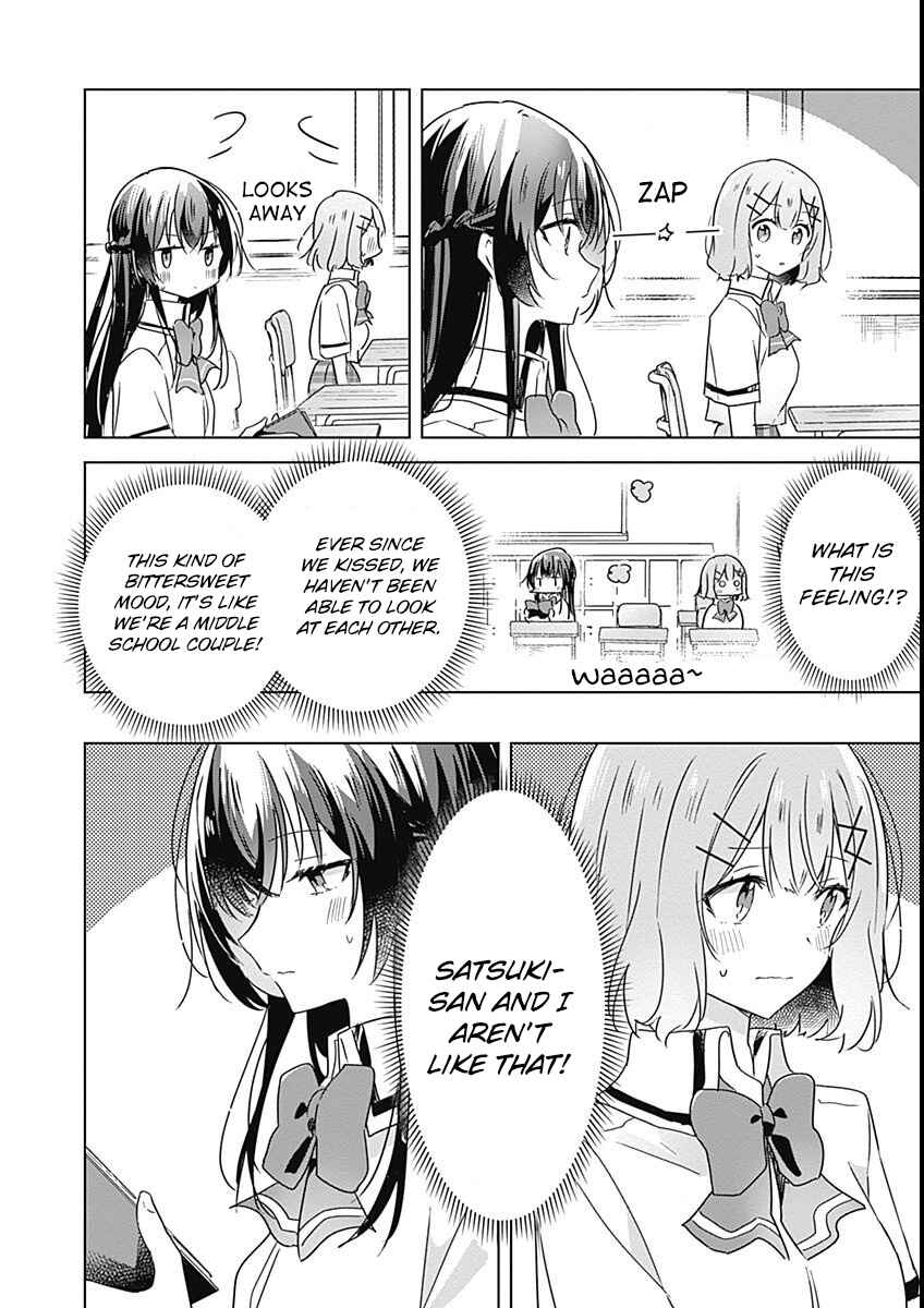 Watashi ga Koibito ni Nareru Wakenai jan, Murimuri! (※Muri ja Nakatta!?) Chapter 26 - Page 16