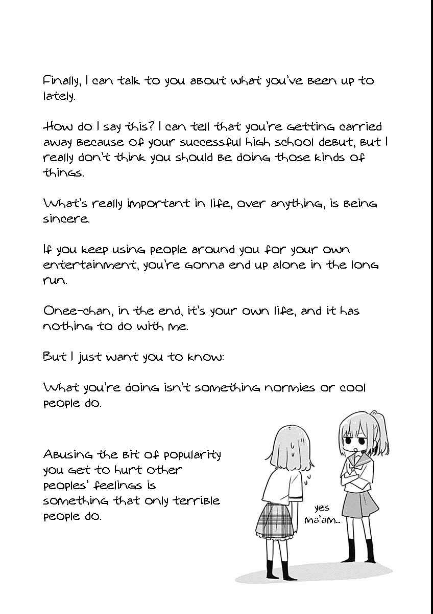 Watashi ga Koibito ni Nareru Wakenai jan, Murimuri! (※Muri ja Nakatta!?) Chapter 26 - Page 17
