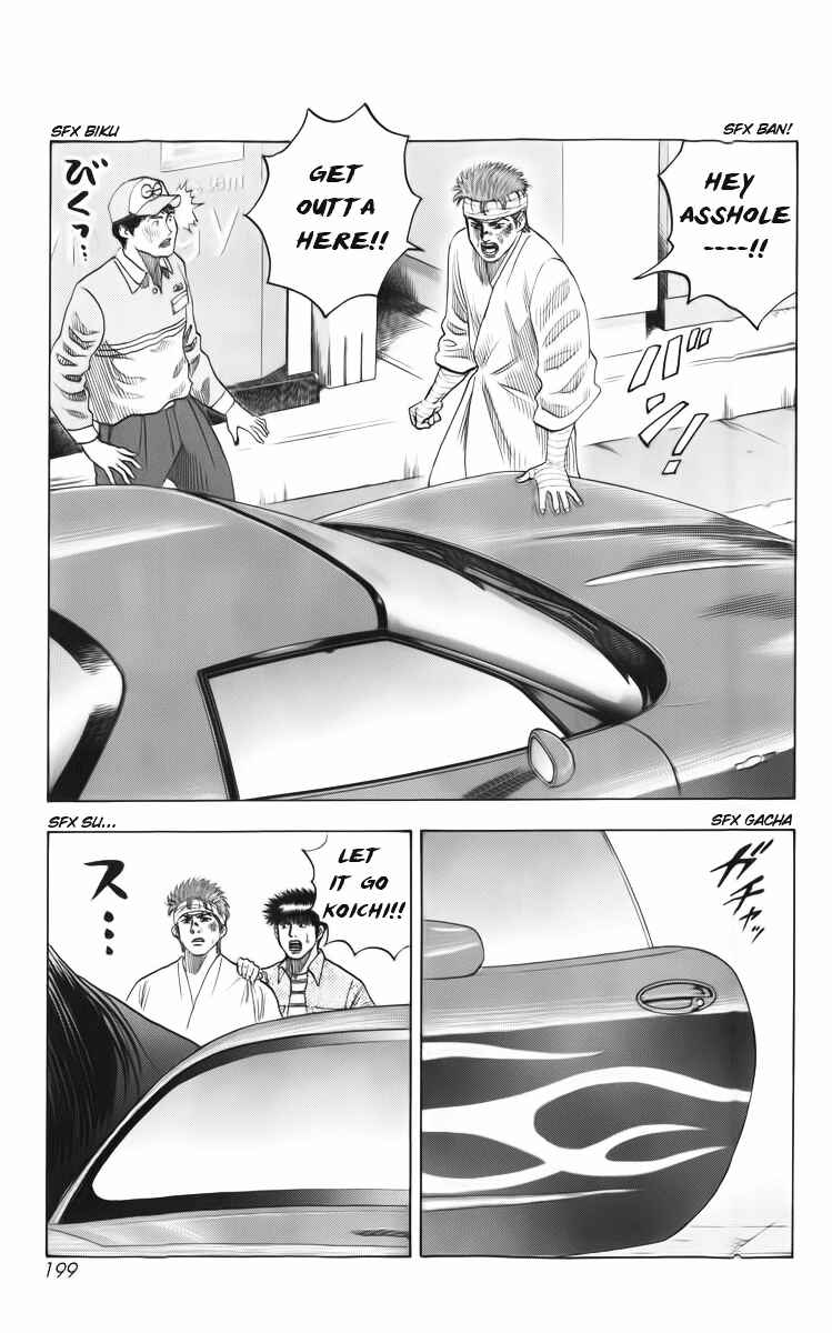Countach Chapter 5 - Page 18