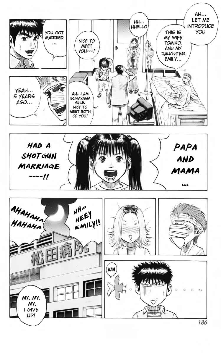 Countach Chapter 5 - Page 5