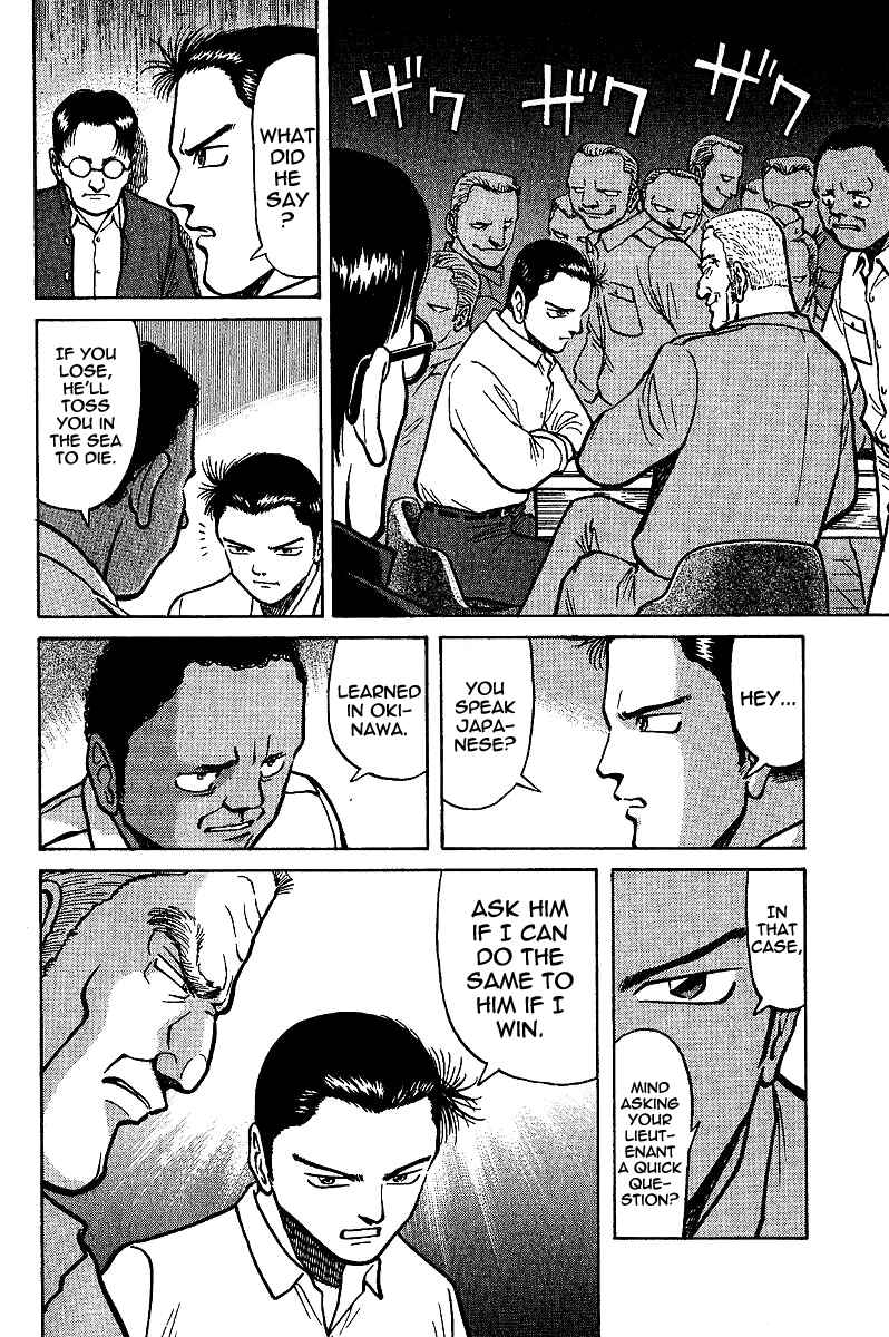 Tetsuya - The Man Called Mahjong Master Chapter 4 - Page 2
