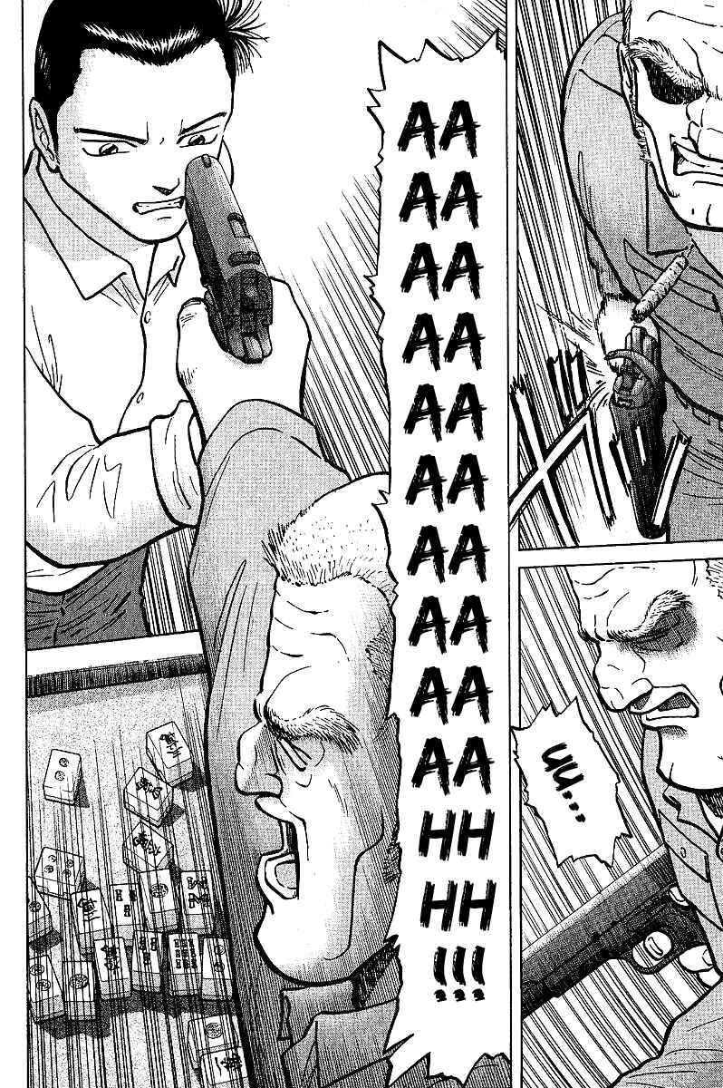 Tetsuya - The Man Called Mahjong Master Chapter 4 - Page 20