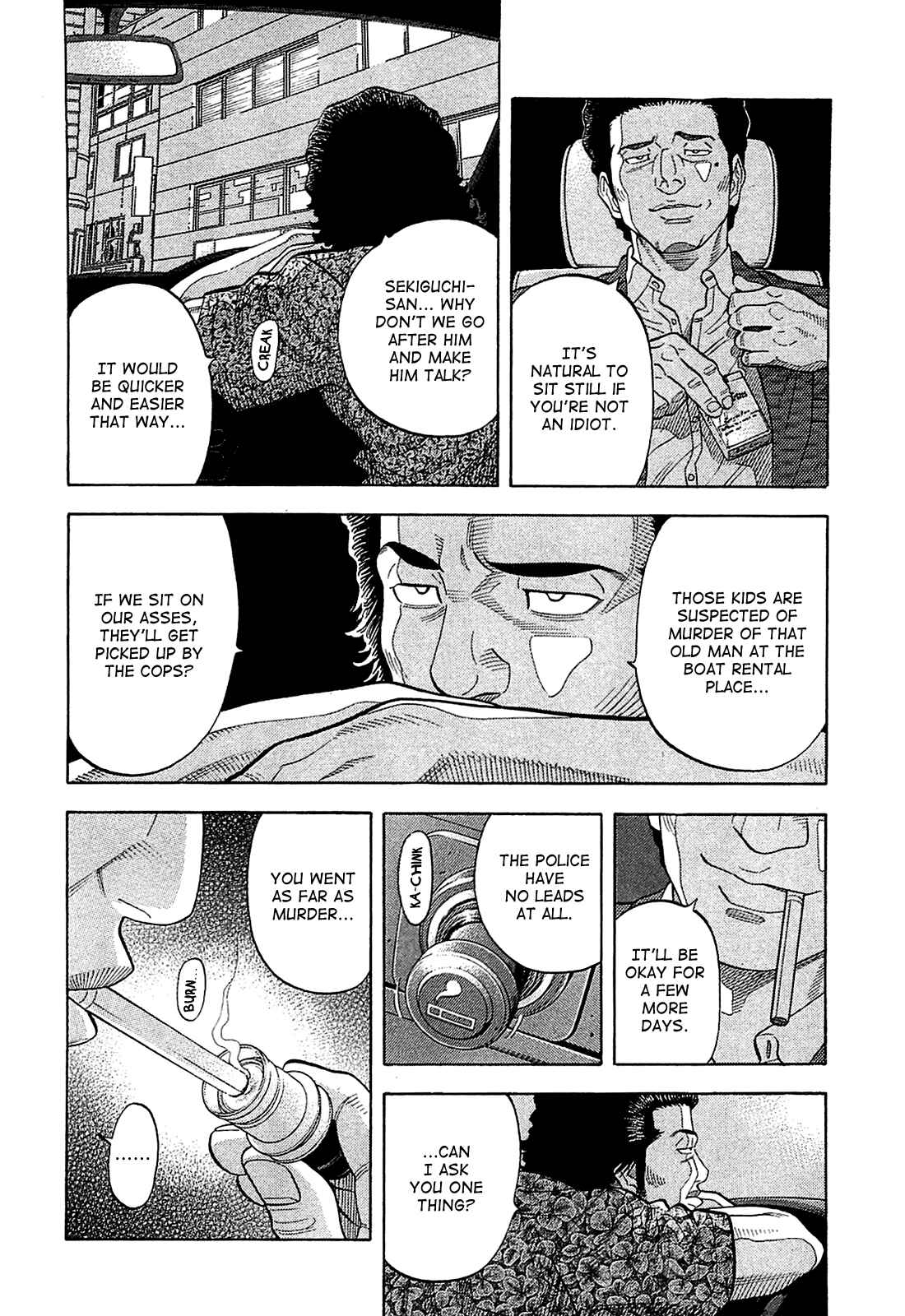 Montage Chapter 14 - Page 14