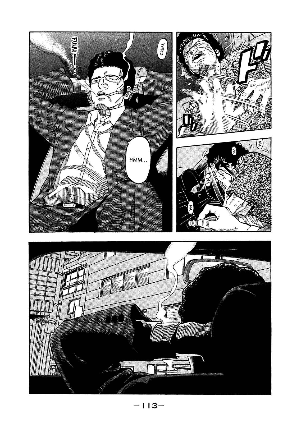 Montage Chapter 14 - Page 17