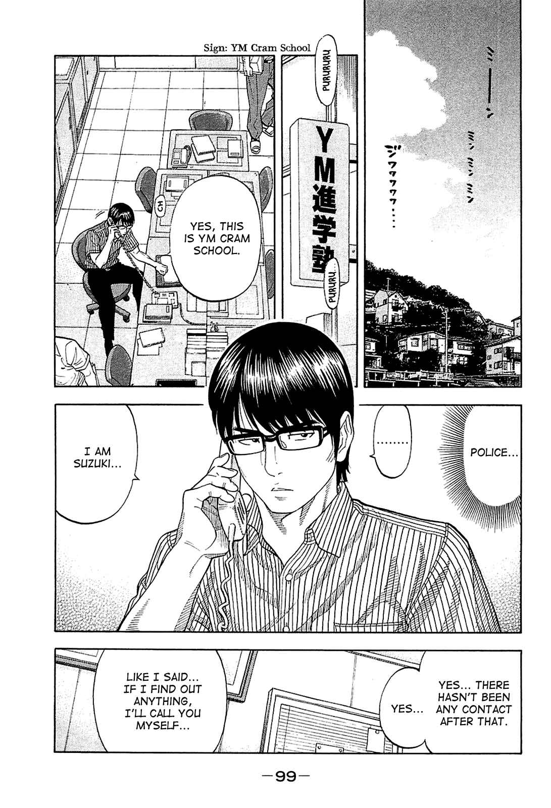 Montage Chapter 14 - Page 3