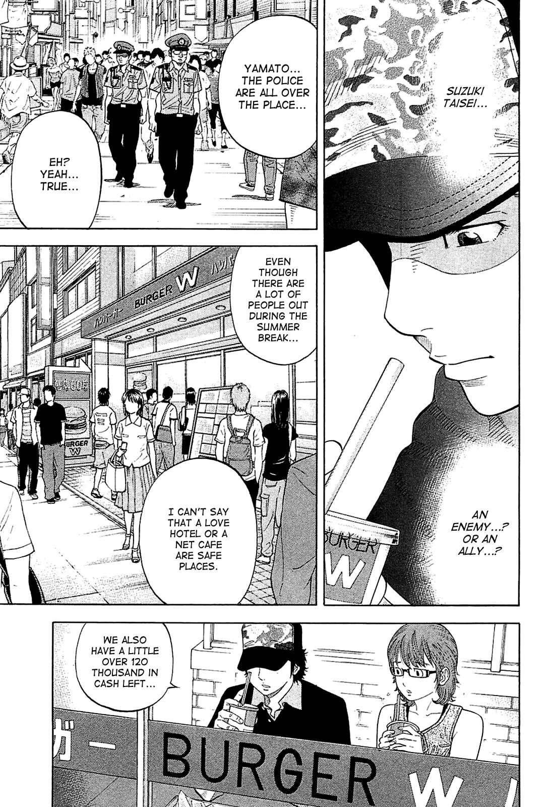 Montage Chapter 14 - Page 7