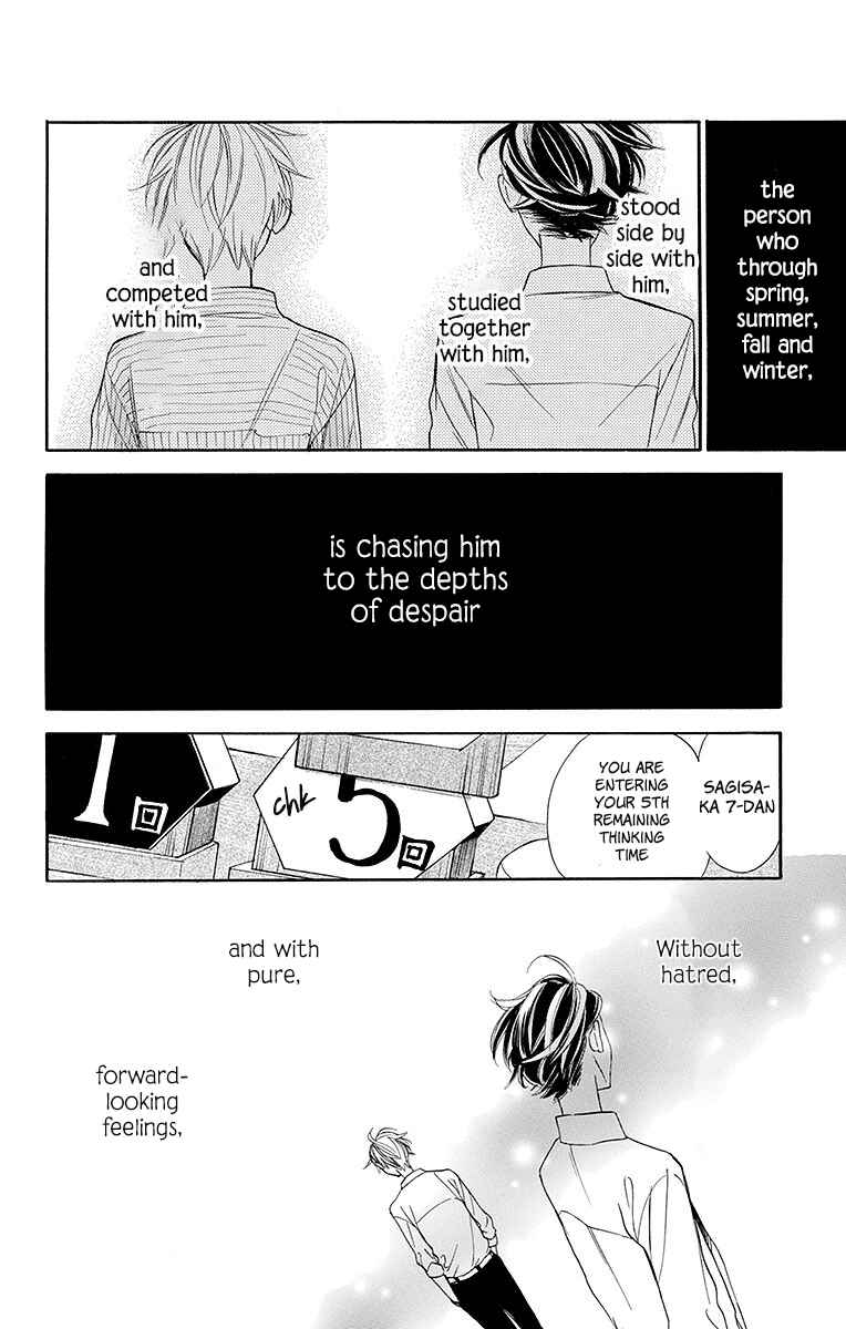 Hoshizora no Karasu Chapter 12 - Page 23