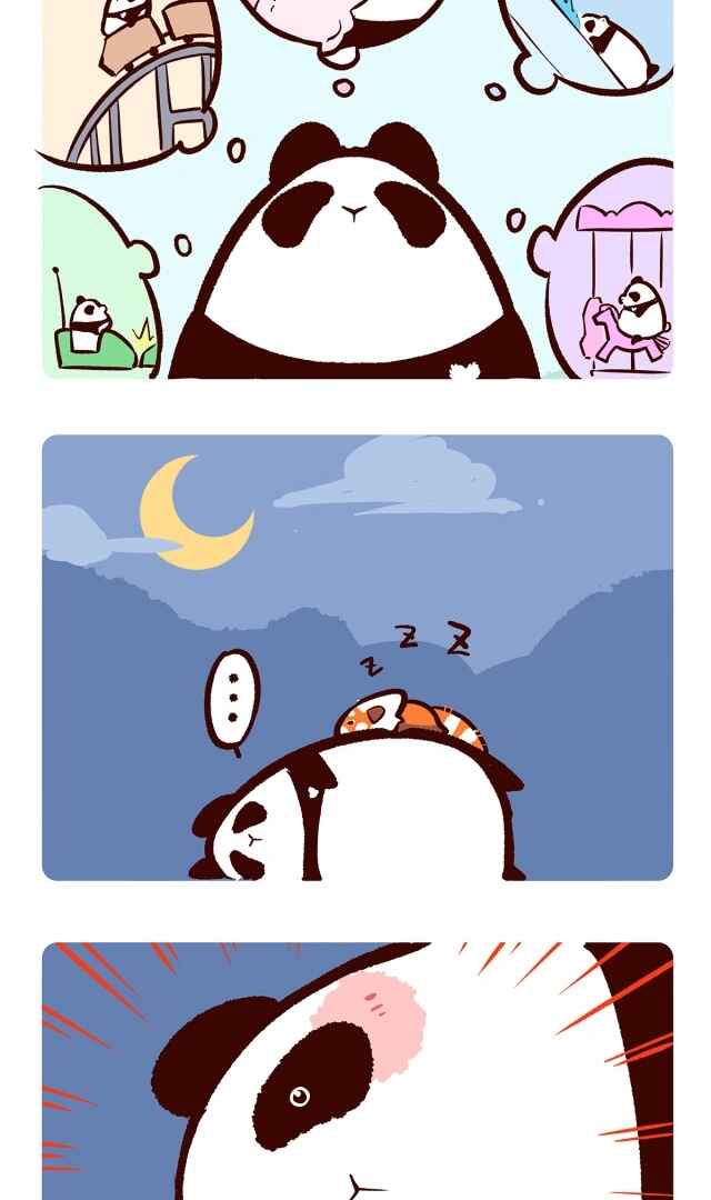 Panda x Red Panda Chapter 11 - Page 3