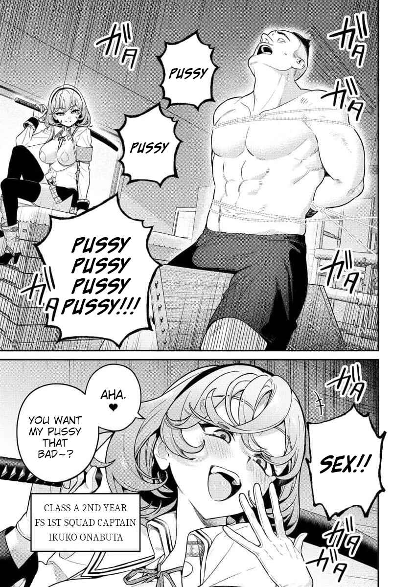 Nukitashi R - Nukige Mitai na Shima ni Sunderu Watashi wa Dou Surya Ii desu ka? R Chapter 12 - Page 1