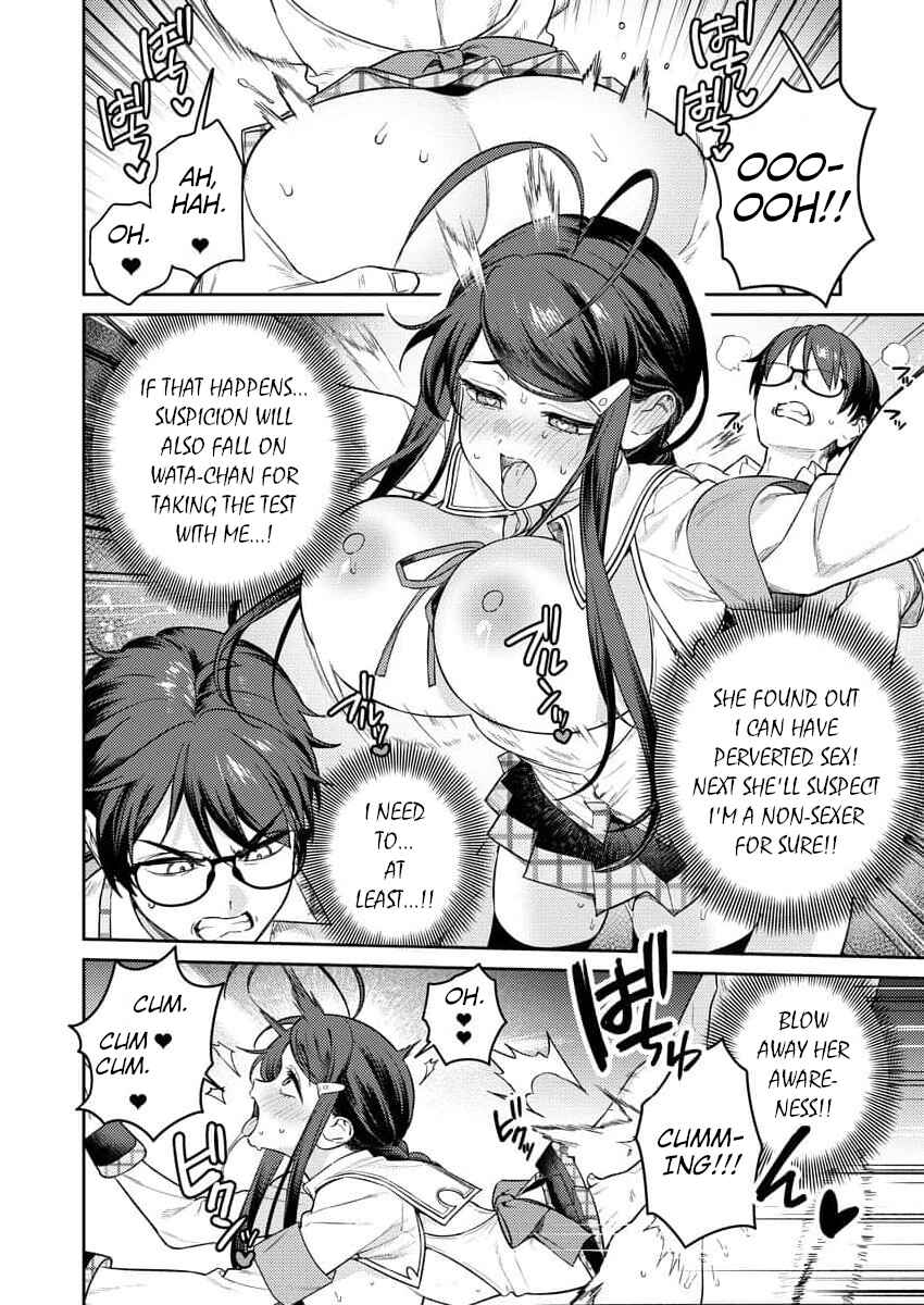 Nukitashi R - Nukige Mitai na Shima ni Sunderu Watashi wa Dou Surya Ii desu ka? R Chapter 12 - Page 14