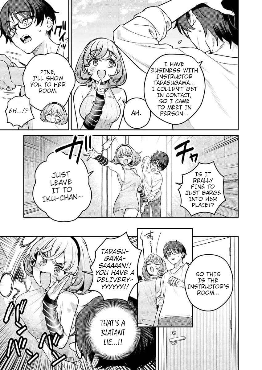 Nukitashi R - Nukige Mitai na Shima ni Sunderu Watashi wa Dou Surya Ii desu ka? R Chapter 12 - Page 23