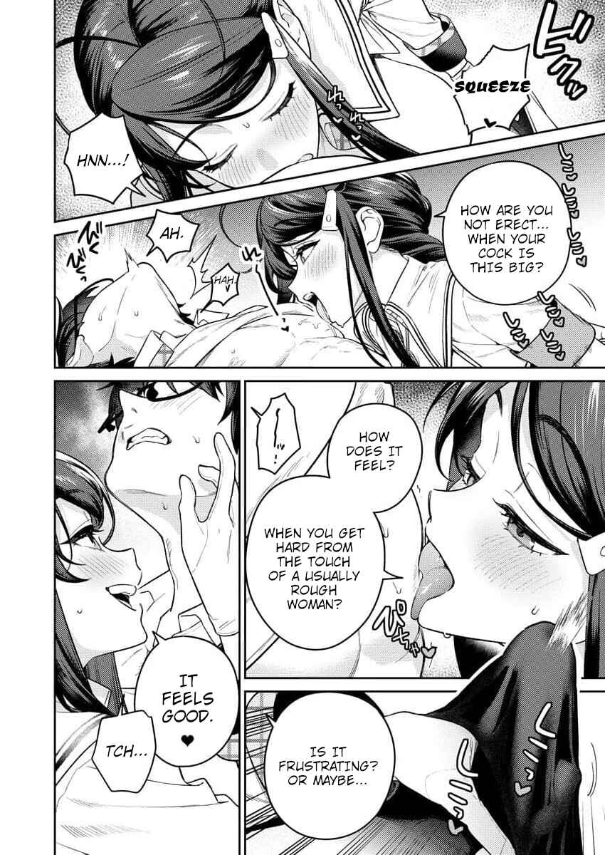 Nukitashi R - Nukige Mitai na Shima ni Sunderu Watashi wa Dou Surya Ii desu ka? R Chapter 12 - Page 6