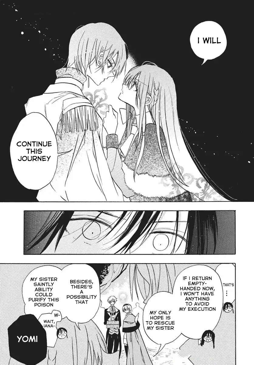 Tensei Akujo no Kuro Rekishi Chapter 75 - Page 13
