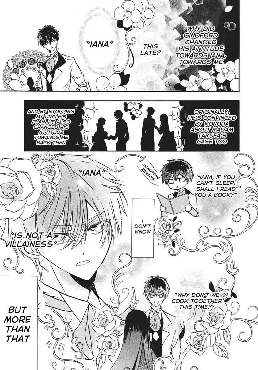 Tensei Akujo no Kuro Rekishi Chapter 75 - Page 21