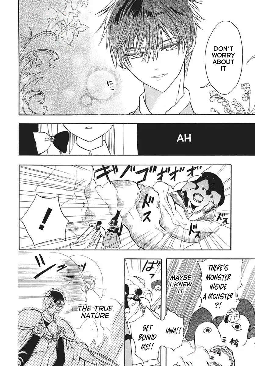 Tensei Akujo no Kuro Rekishi Chapter 75 - Page 29