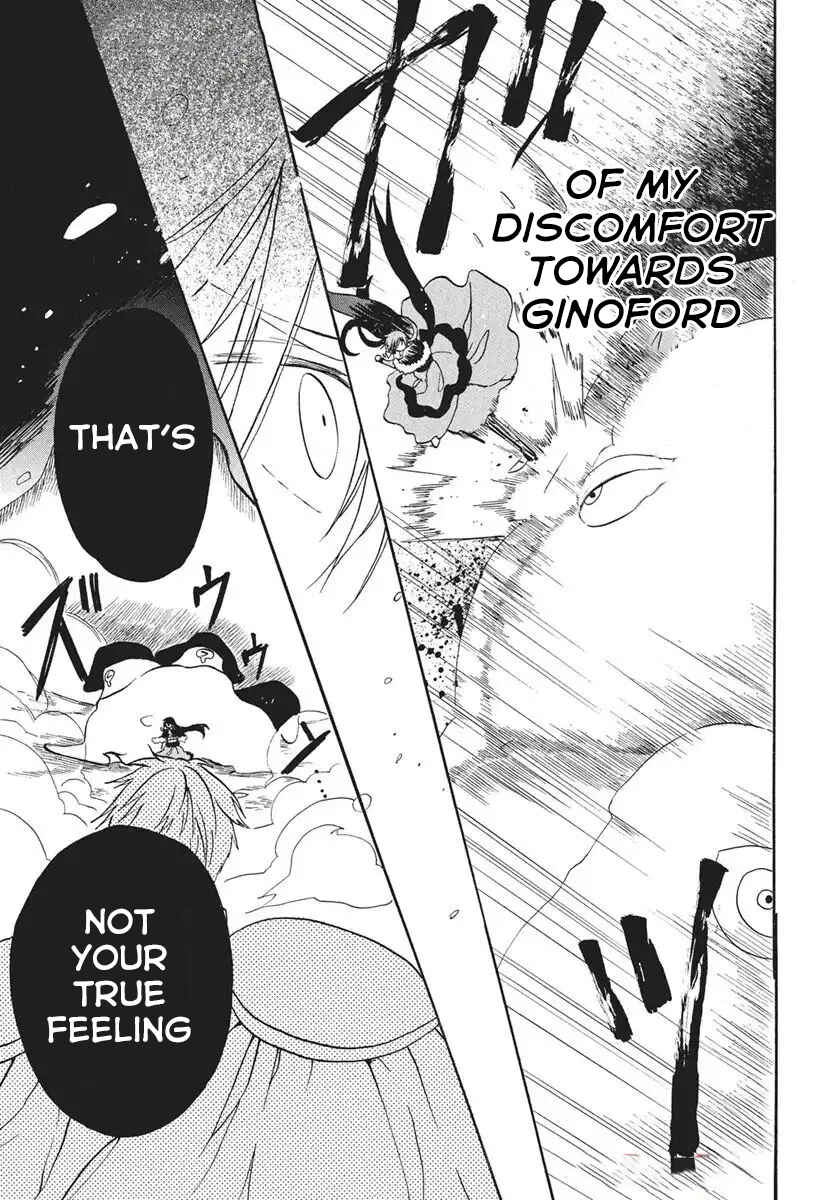 Tensei Akujo no Kuro Rekishi Chapter 75 - Page 30