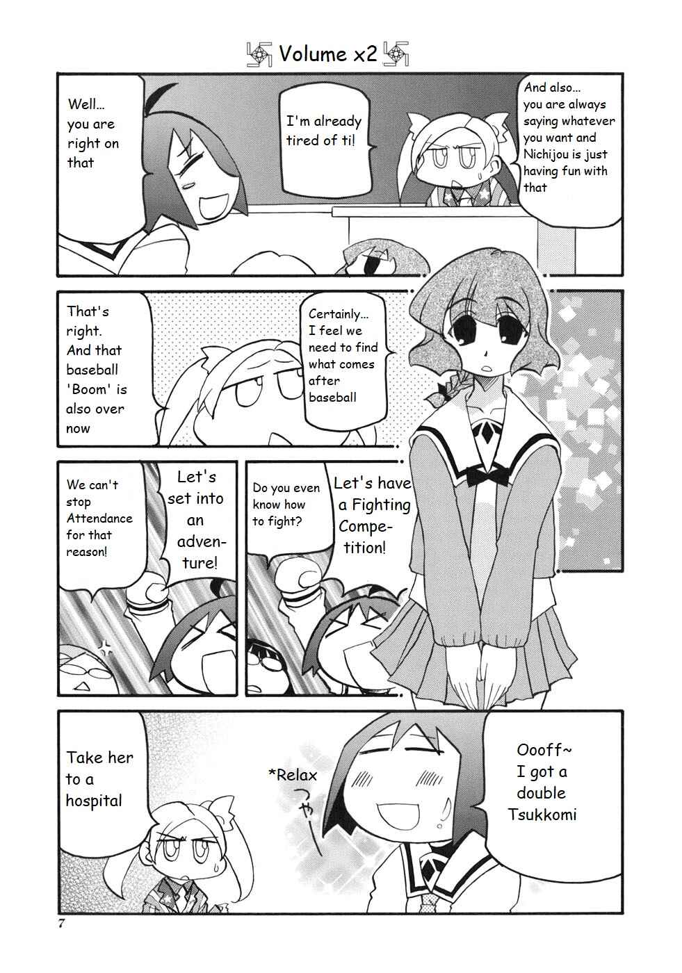 Pani Poni Chapter 122 - Page 3