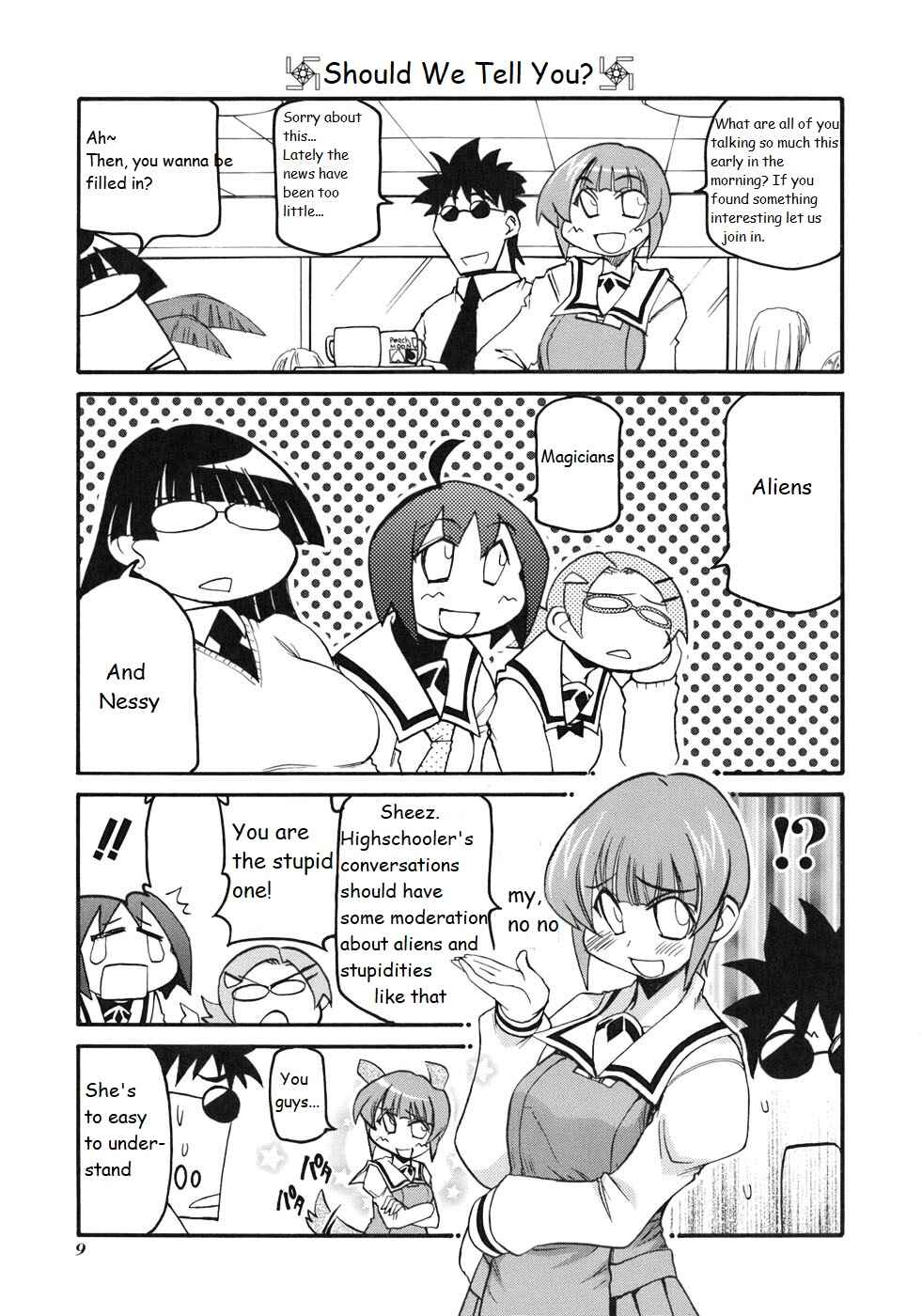 Pani Poni Chapter 122 - Page 5