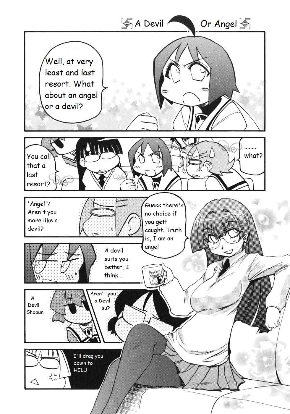 Pani Poni Chapter 122 - Page 6