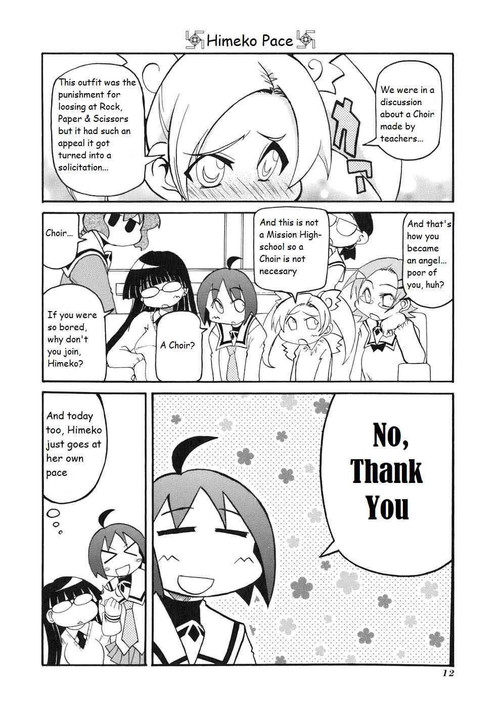 Pani Poni Chapter 122 - Page 8