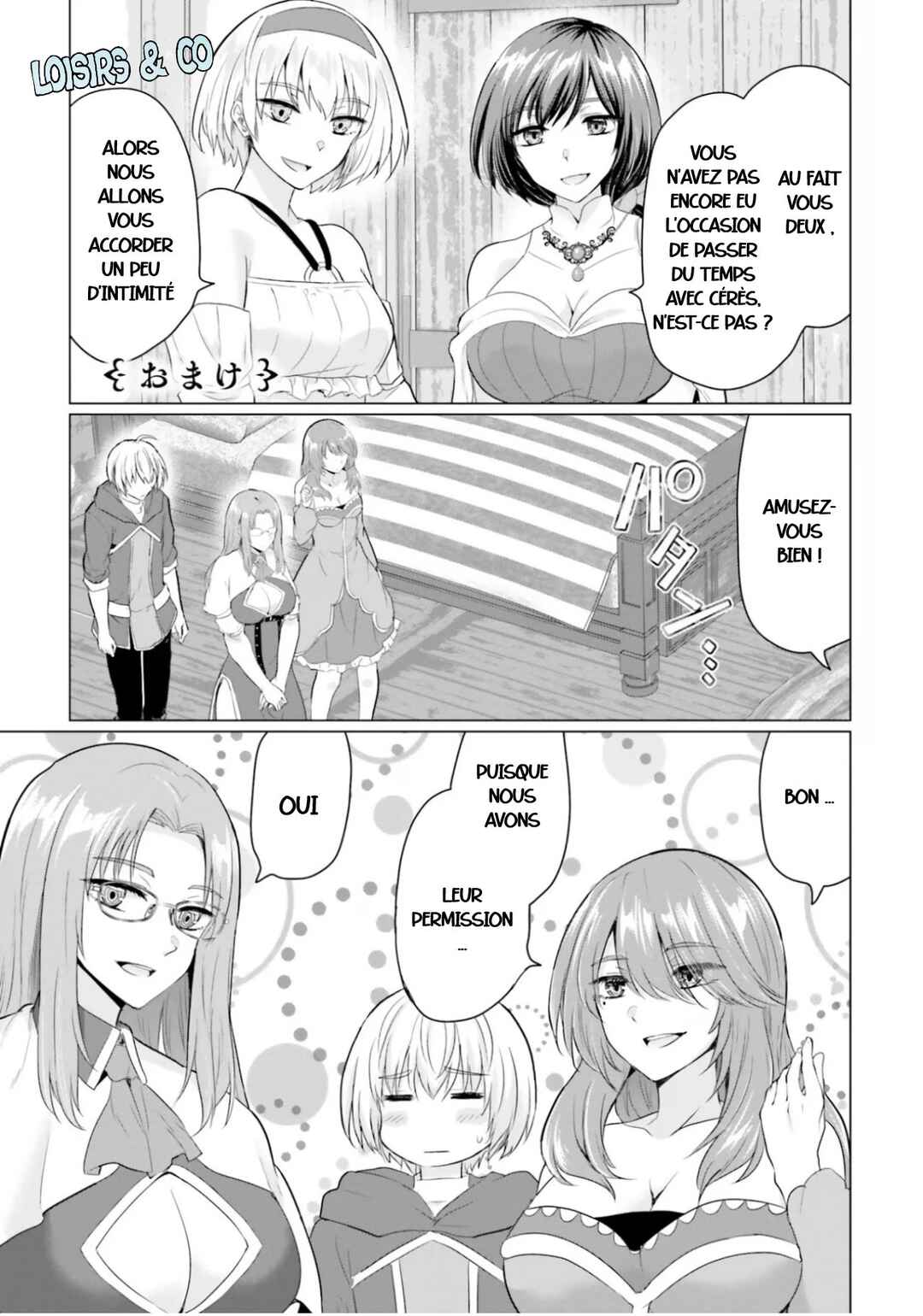 Yuusha ni Zenbu Ubawareta Ore wa Yuusha no Hahaoya to Party wo Kumimashita! Chapter 15.5 - Page 2