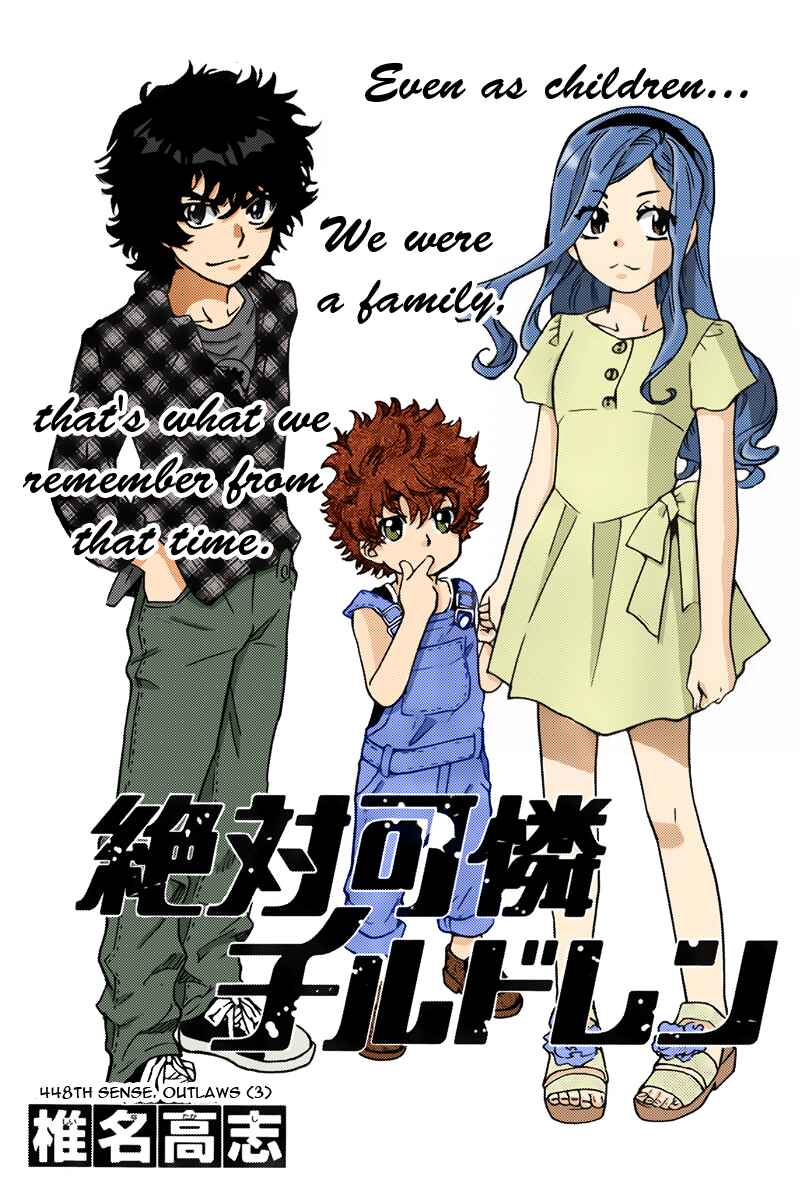 Zettai Karen Children Chapter 448 - Page 1