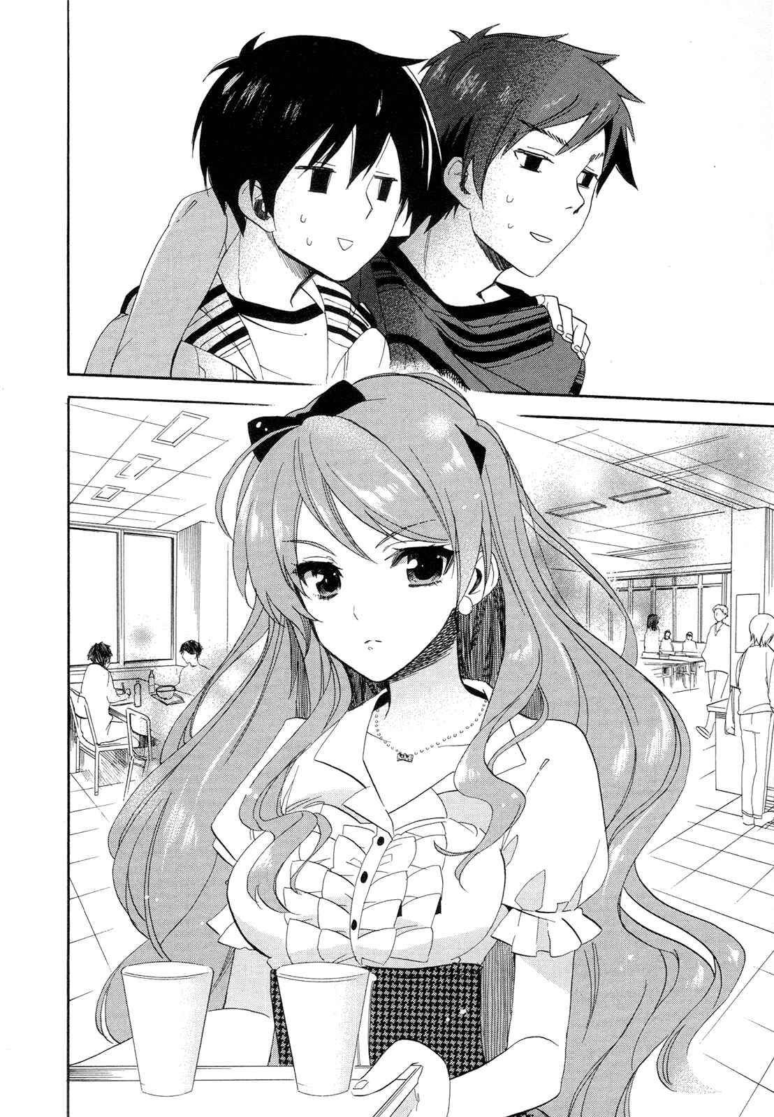 Golden Time Chapter 14 - Page 4