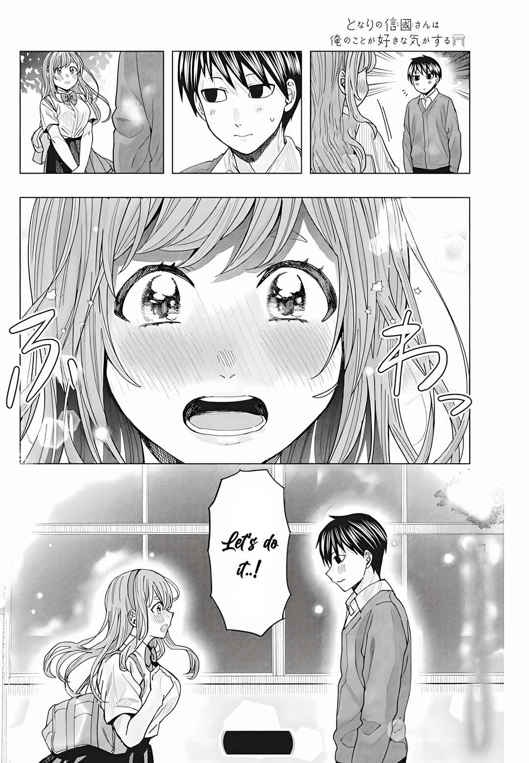 Tonari no Nobukuni-san wa Ore no Koto ga Suki na Ki ga Suru Chapter 30 - Page 15
