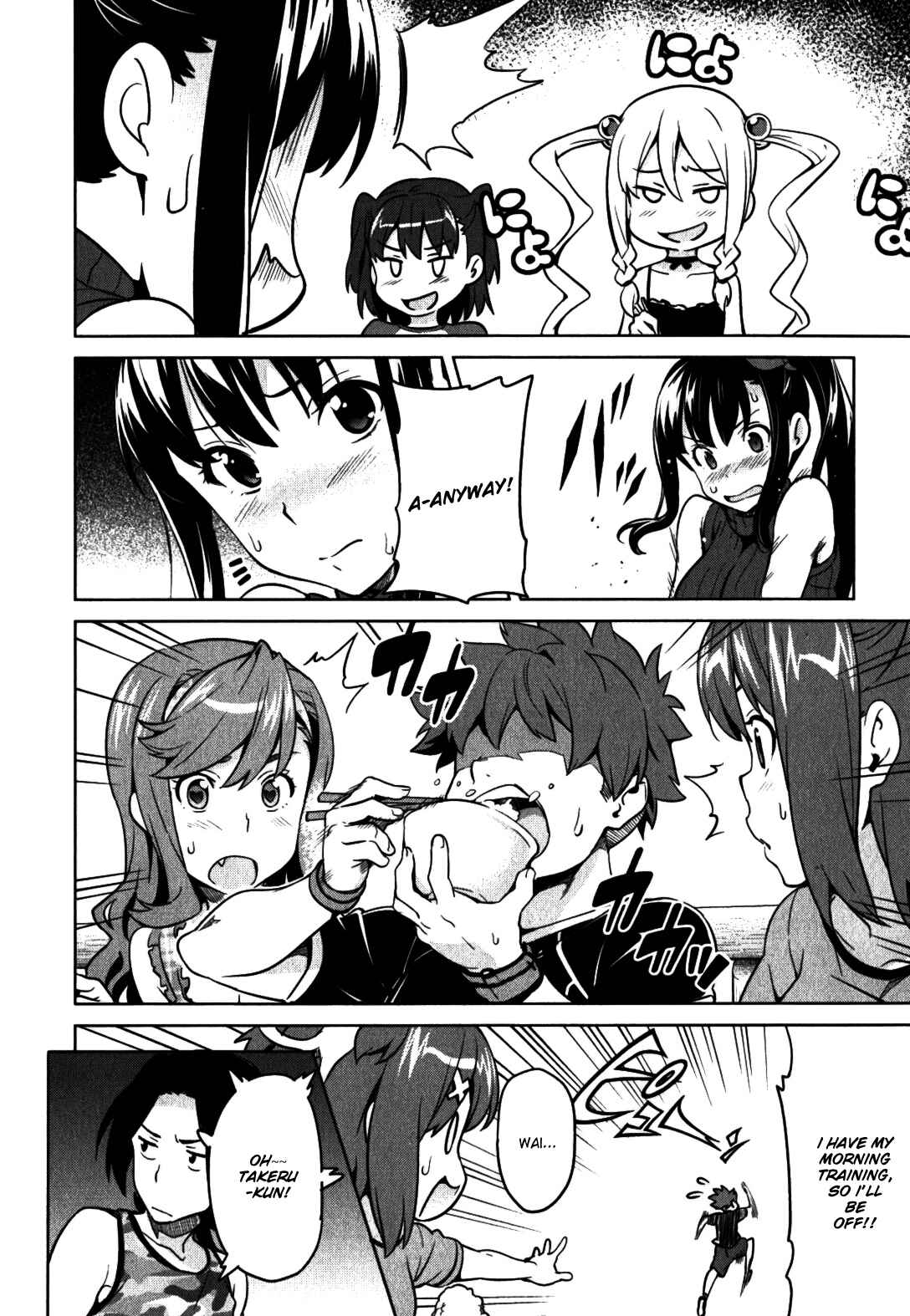 Maken-Ki! Chapter 37 - Page 10