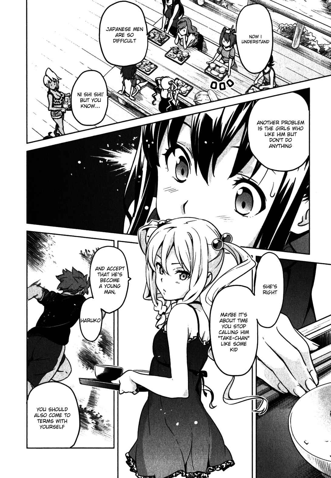 Maken-Ki! Chapter 37 - Page 12