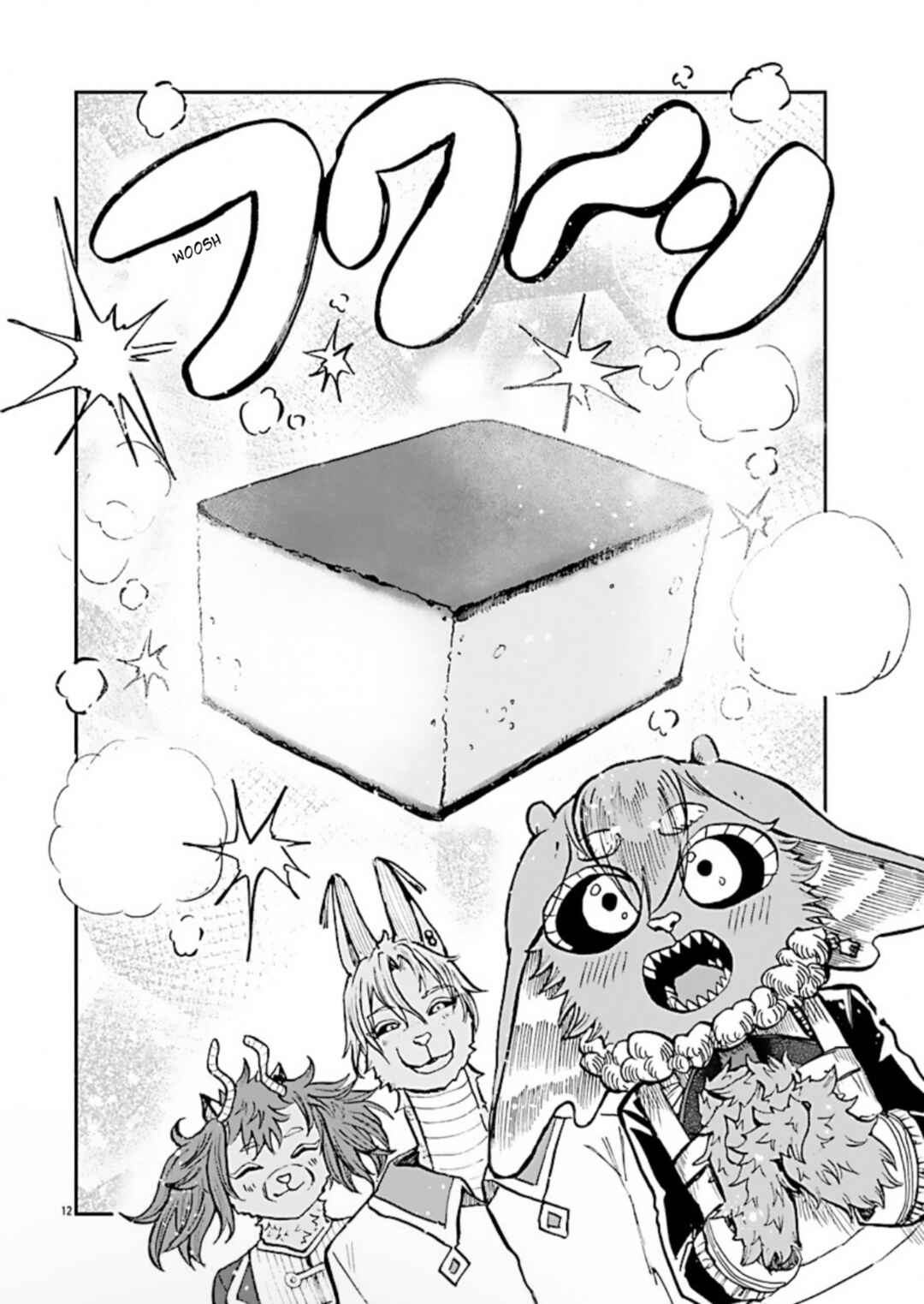List Rouge Chapter 4 - Page 14