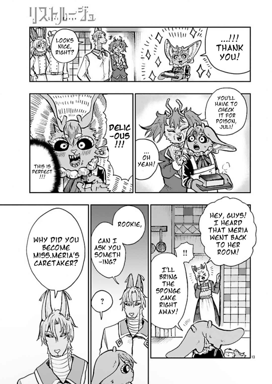 List Rouge Chapter 4 - Page 15