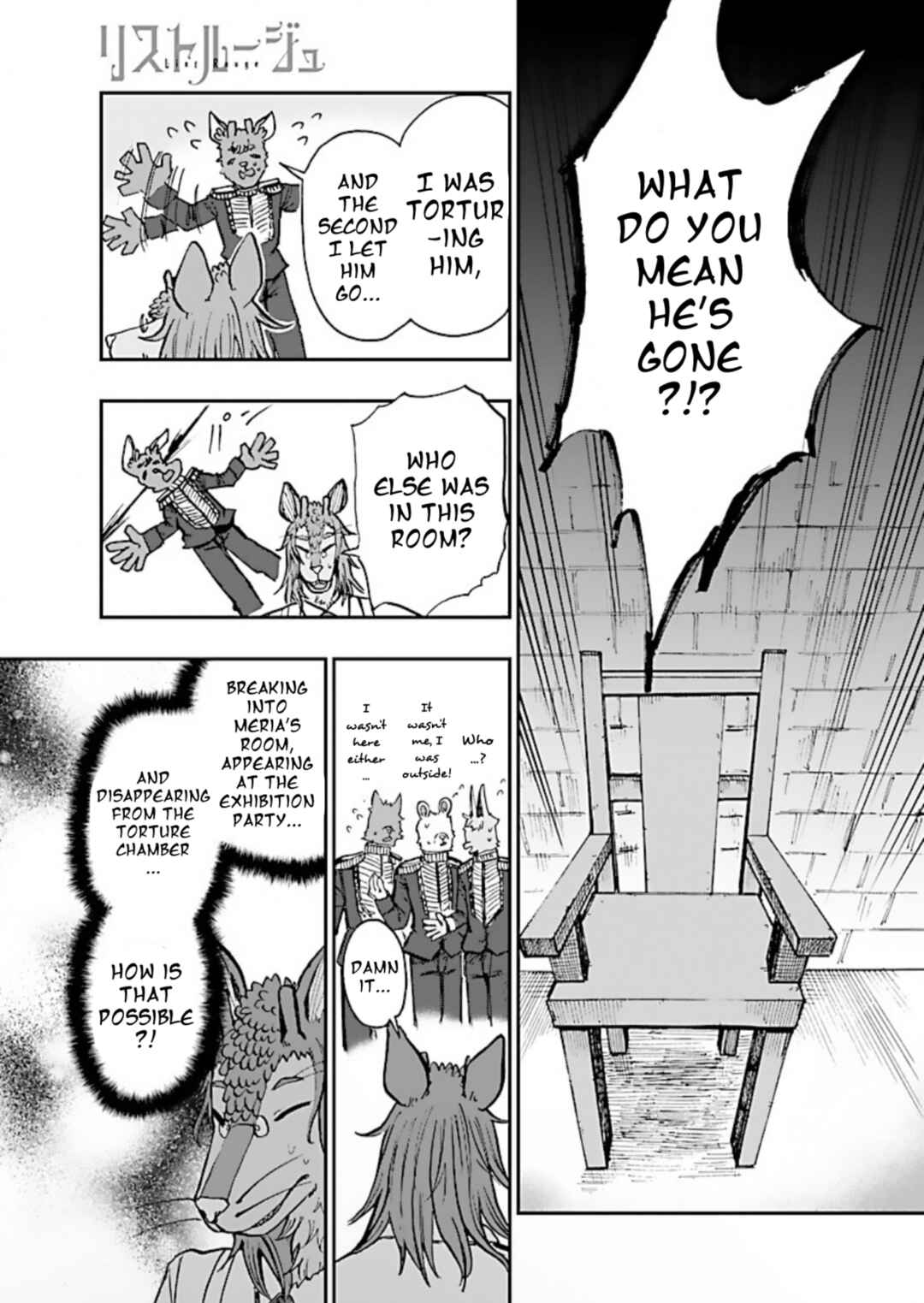 List Rouge Chapter 4 - Page 26